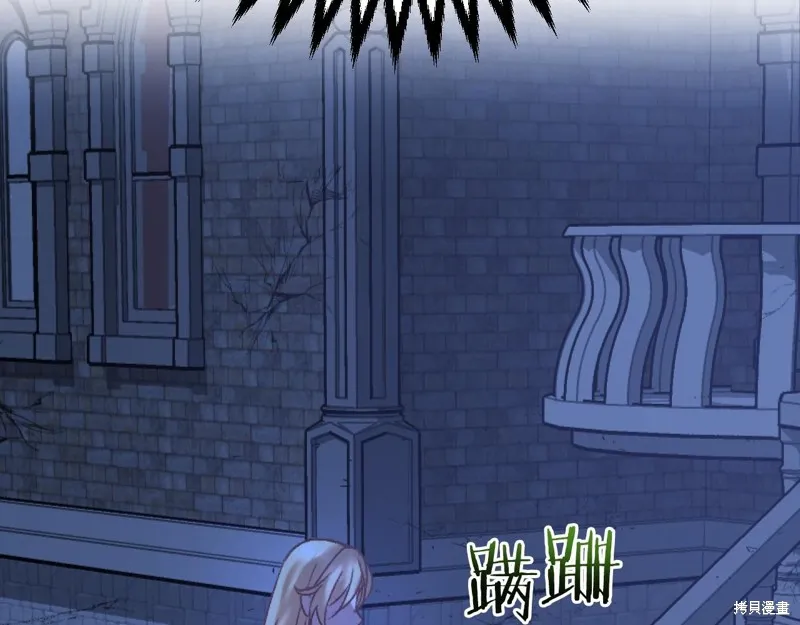 第1话 第209页
