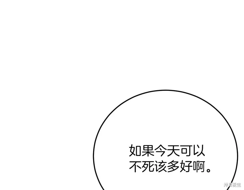 第1话 第212页