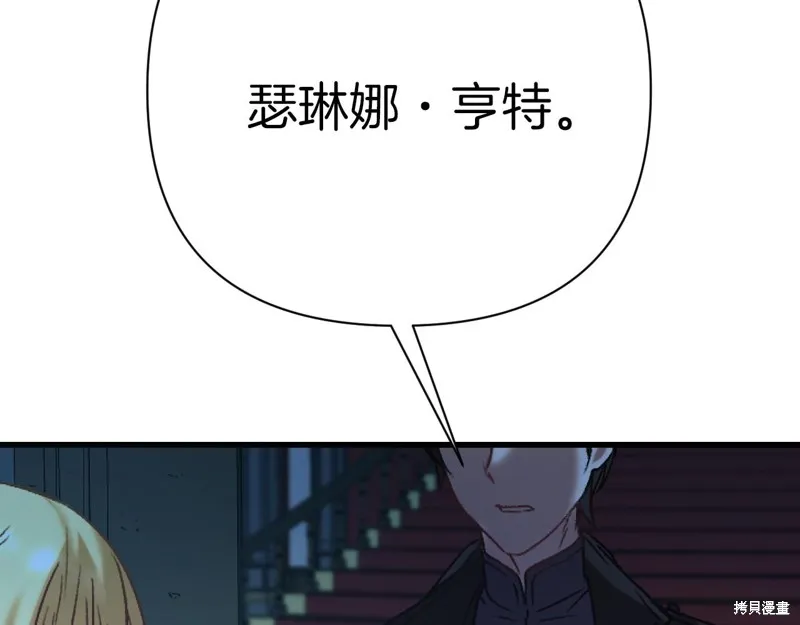 第1话 第217页