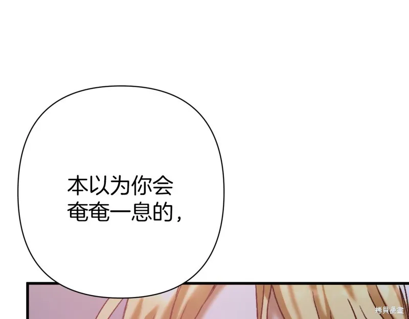 第1话 第219页