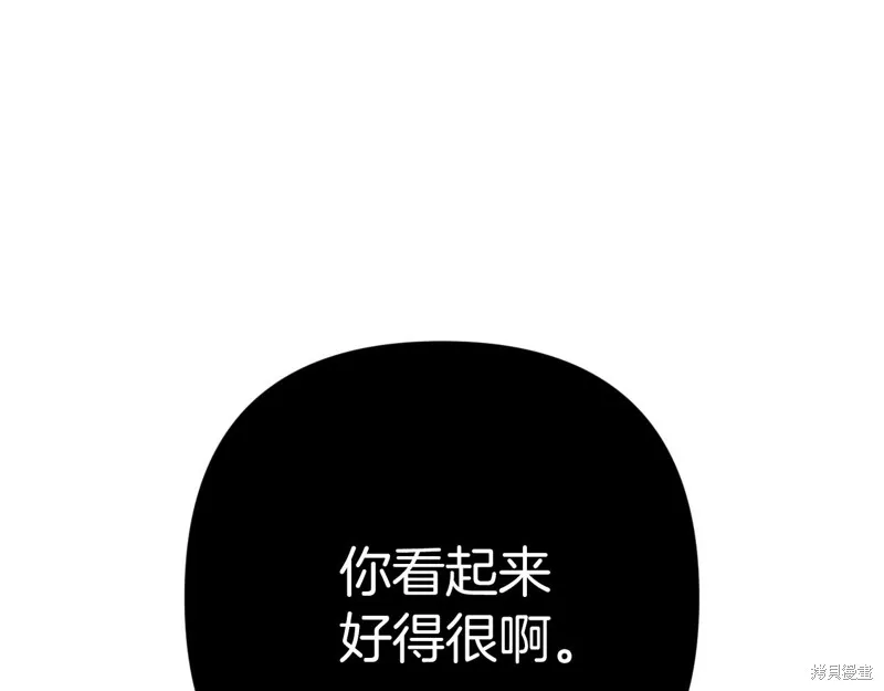 第1话 第221页