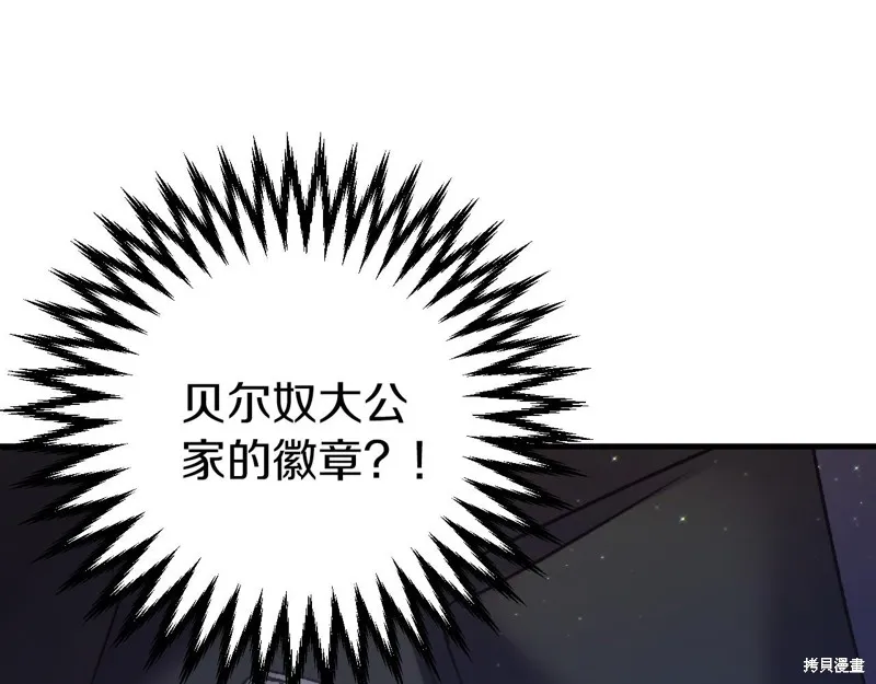 第1话 第226页