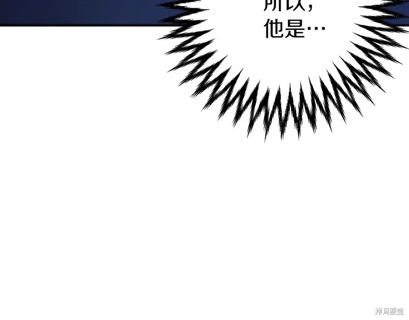 第1话 第228页