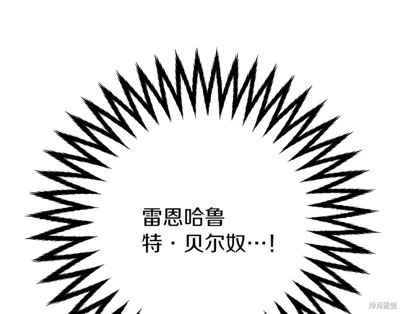 第1话 第229页