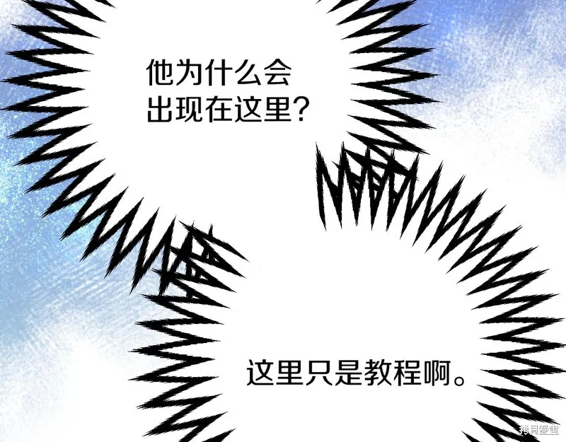 第1话 第233页