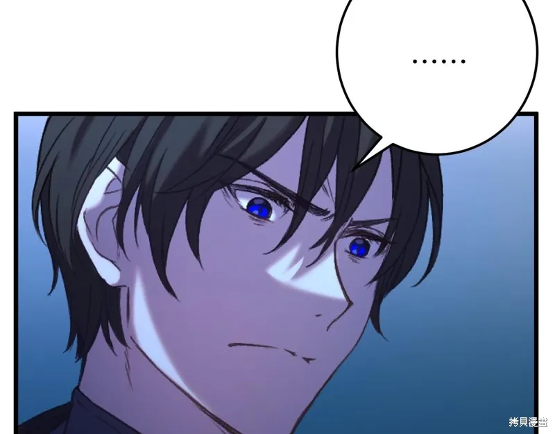 第1话 第235页