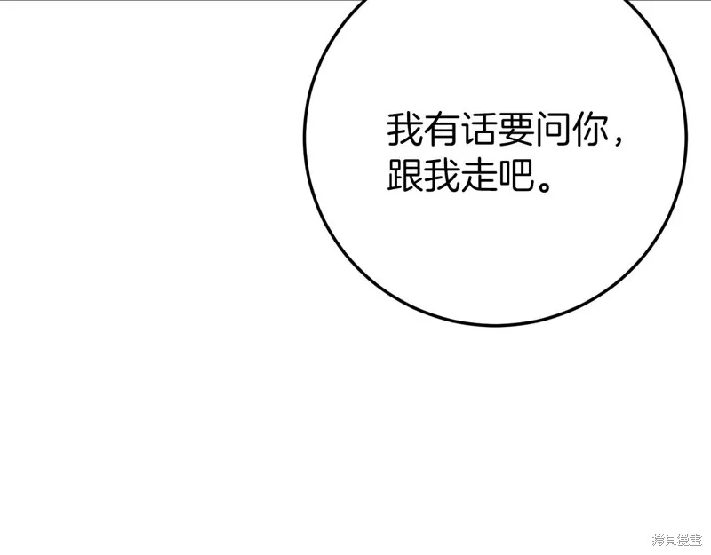 第1话 第239页