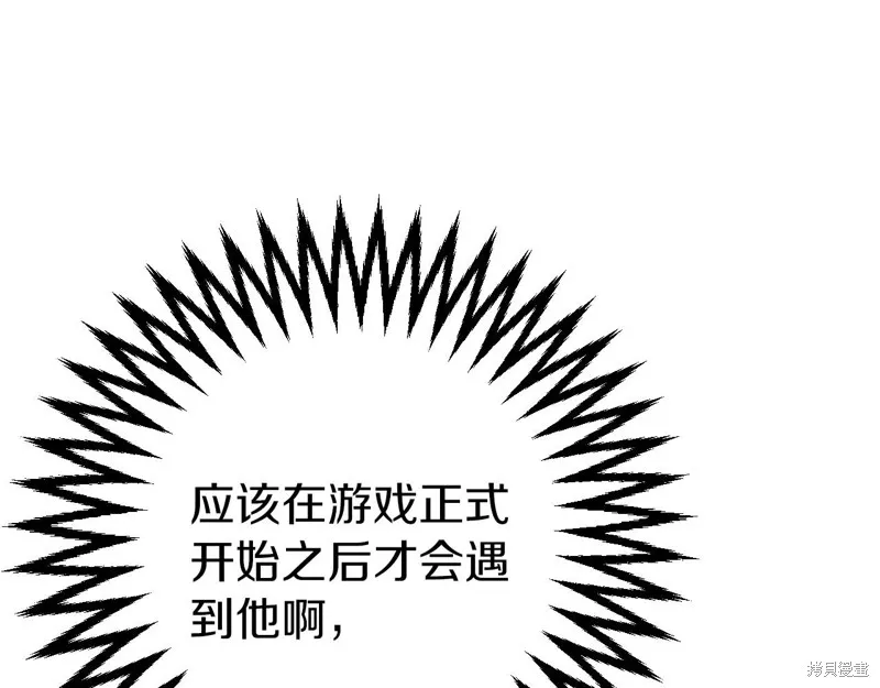 第1话 第240页