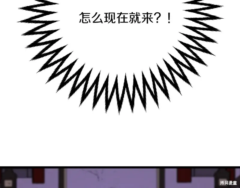 第1话 第243页