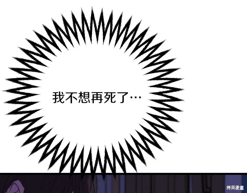 第1话 第246页