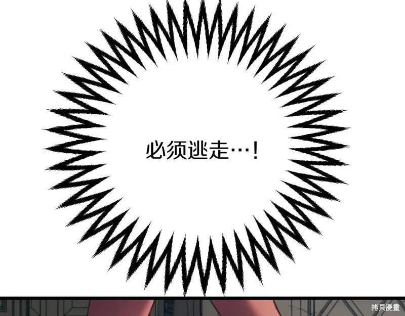 第1话 第248页