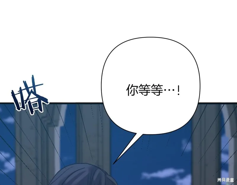 第1话 第250页