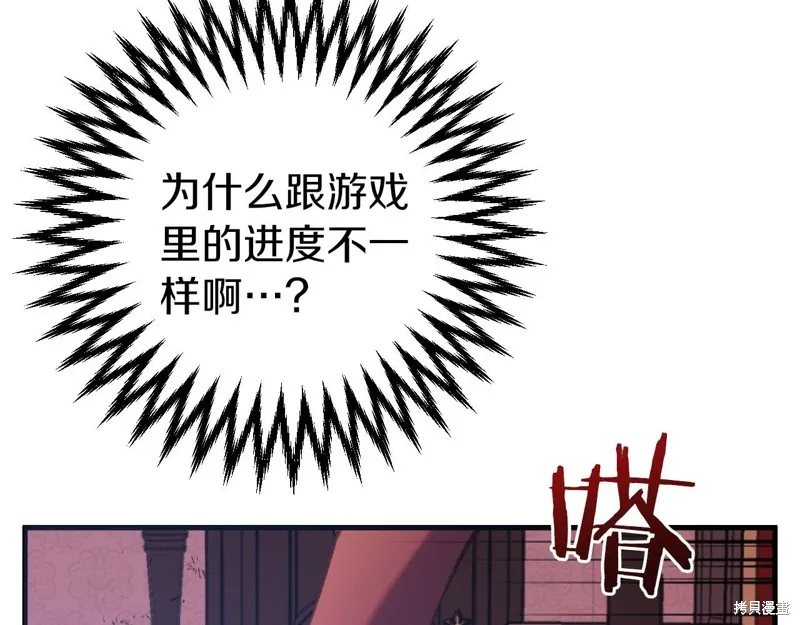 第1话 第254页
