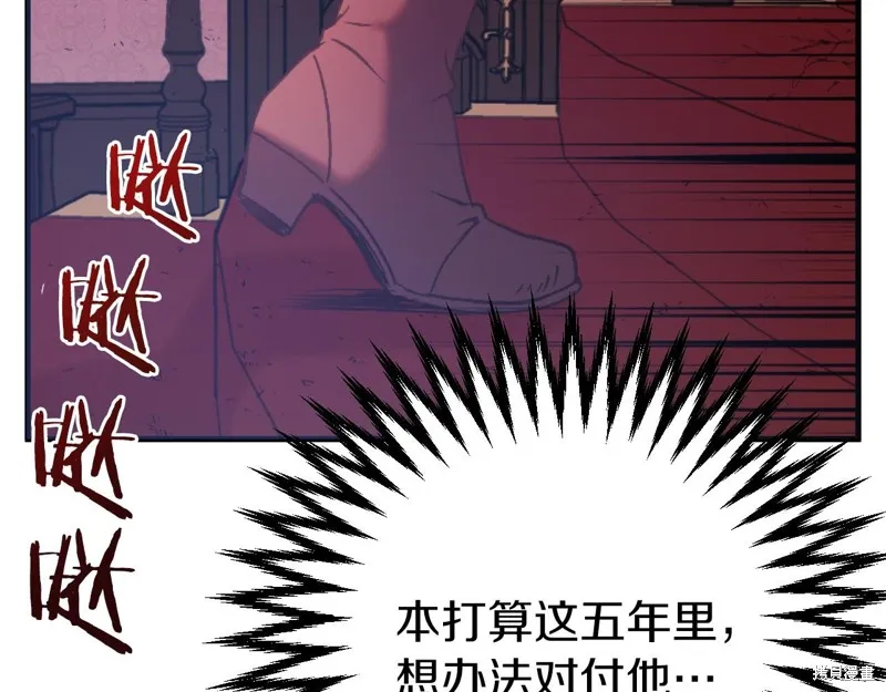 第1话 第255页