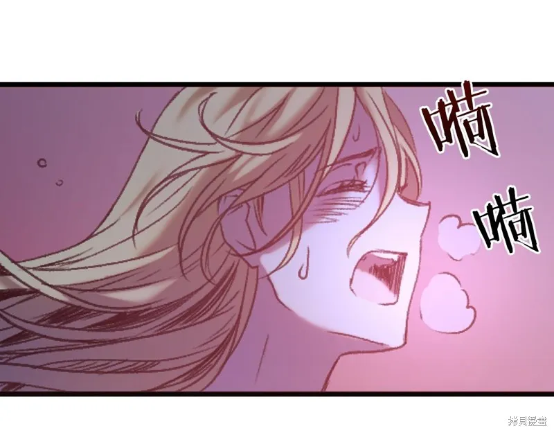 第1话 第257页