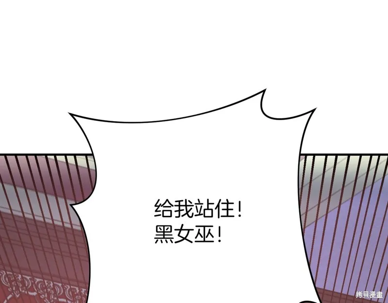 第1话 第258页
