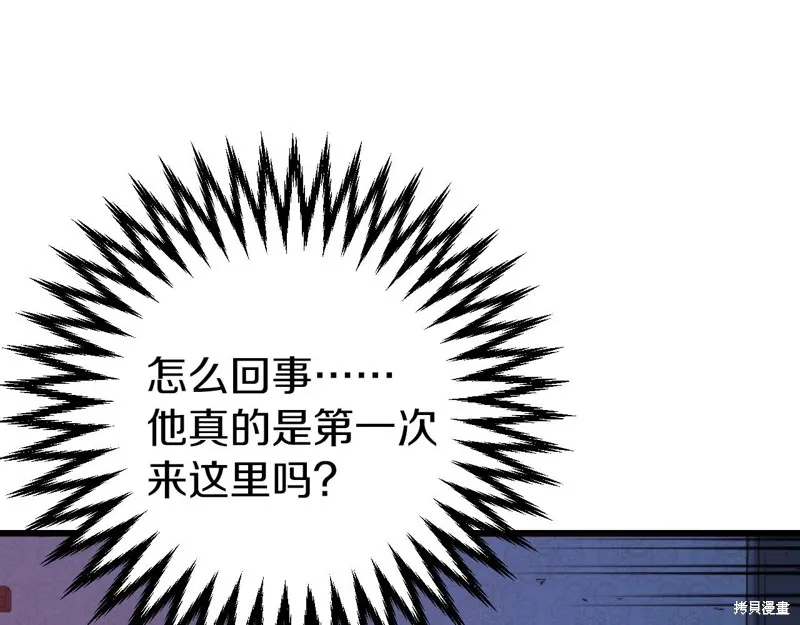 第1话 第265页
