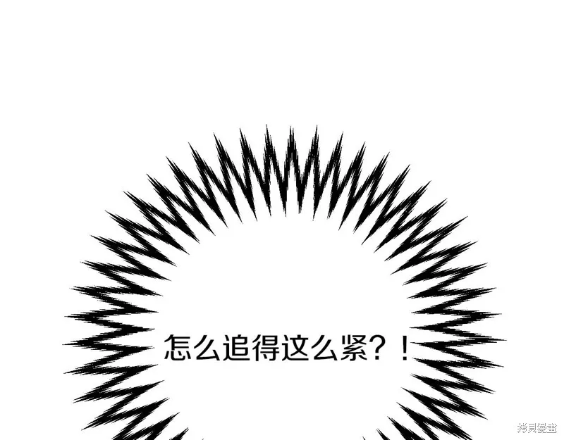 第1话 第267页