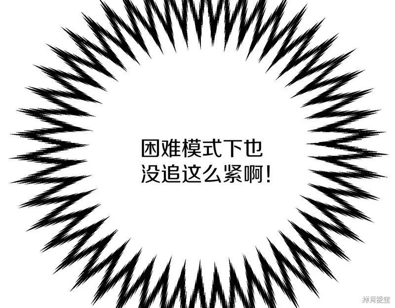 第1话 第270页
