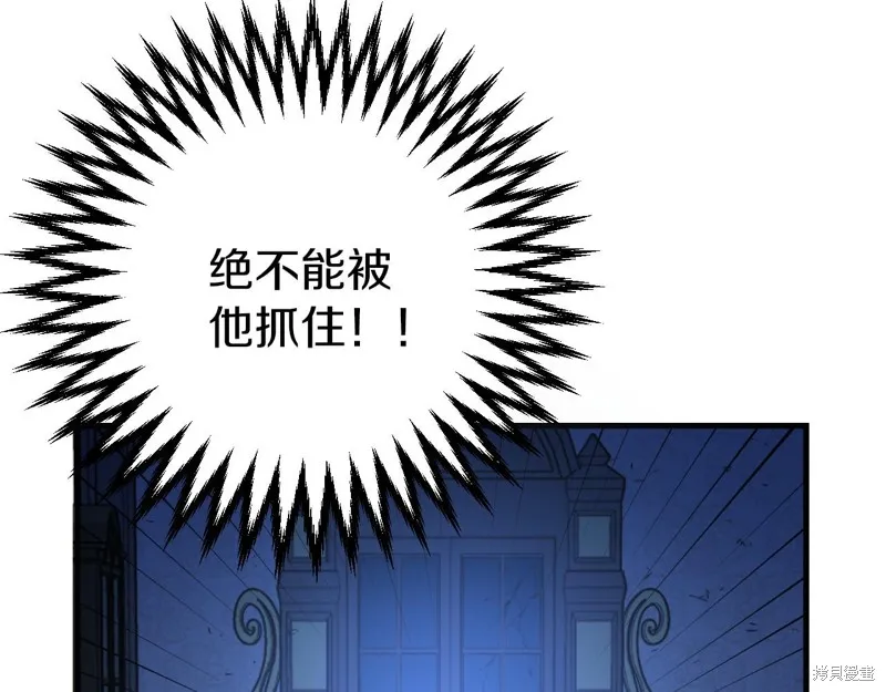 第1话 第272页
