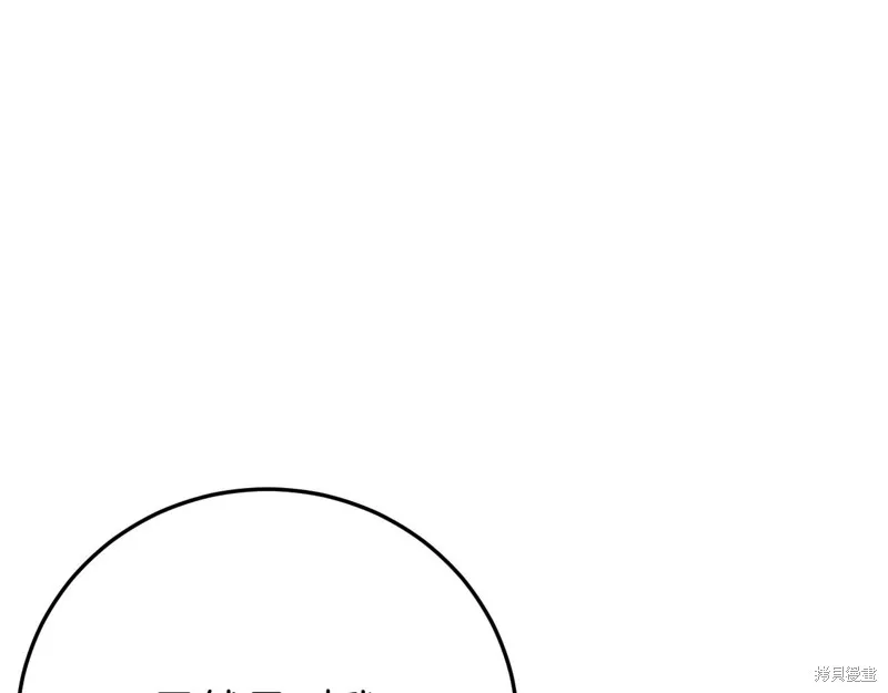 第1话 第274页