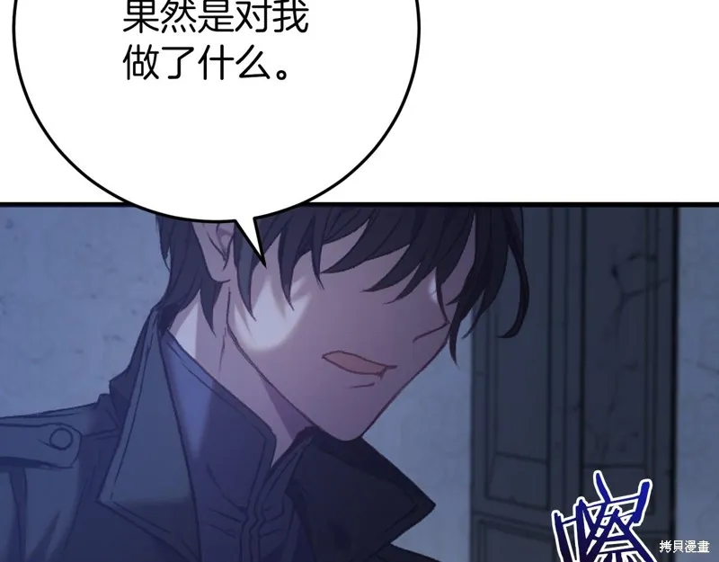 第1话 第275页