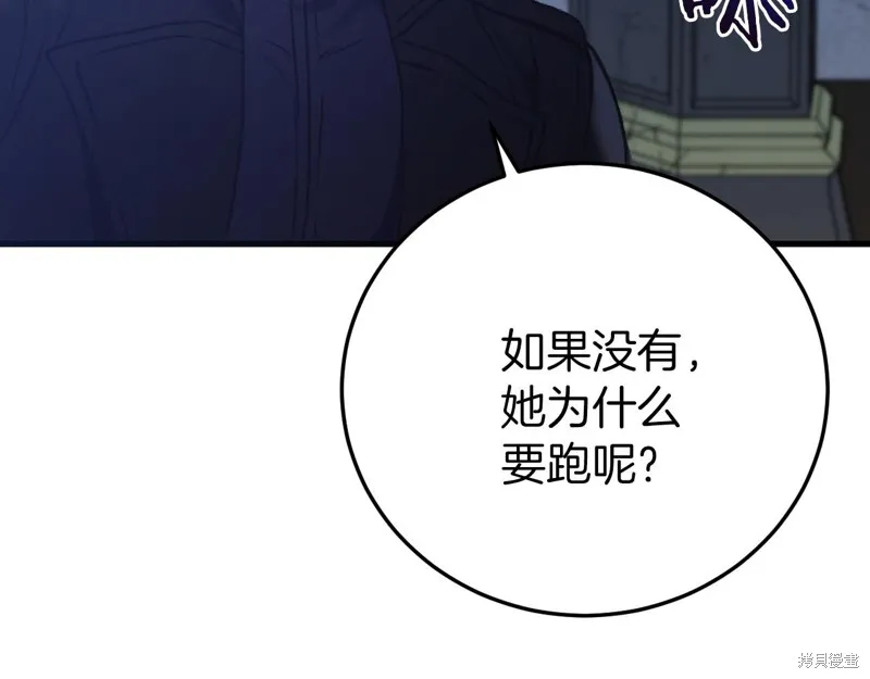 第1话 第276页