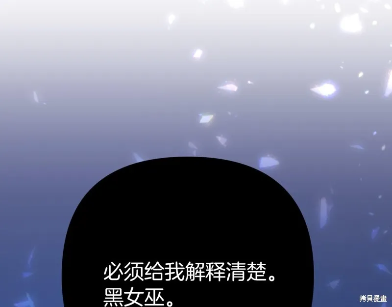 第1话 第277页