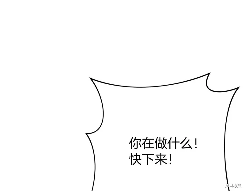 第1话 第283页