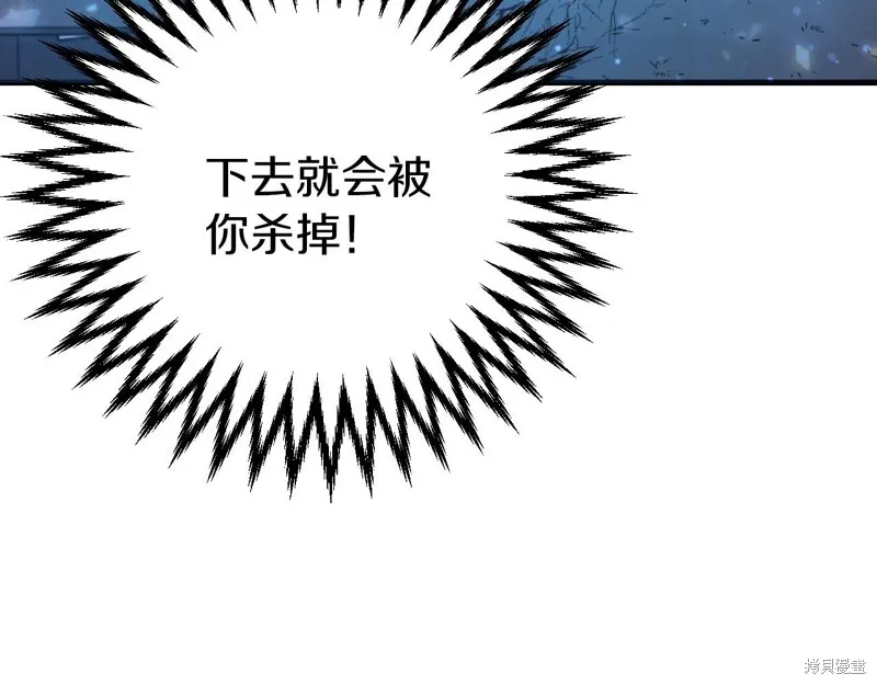 第1话 第286页