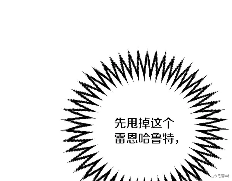 第1话 第287页