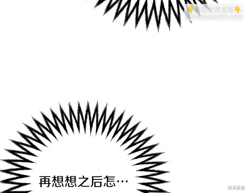 第1话 第288页