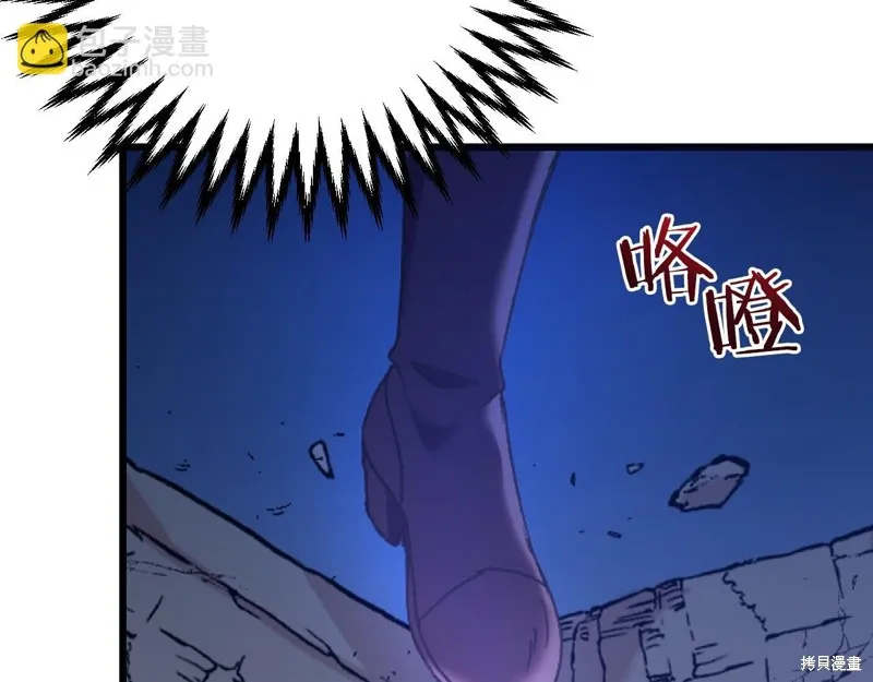 第1话 第289页