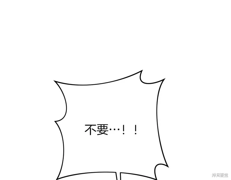 第1话 第293页