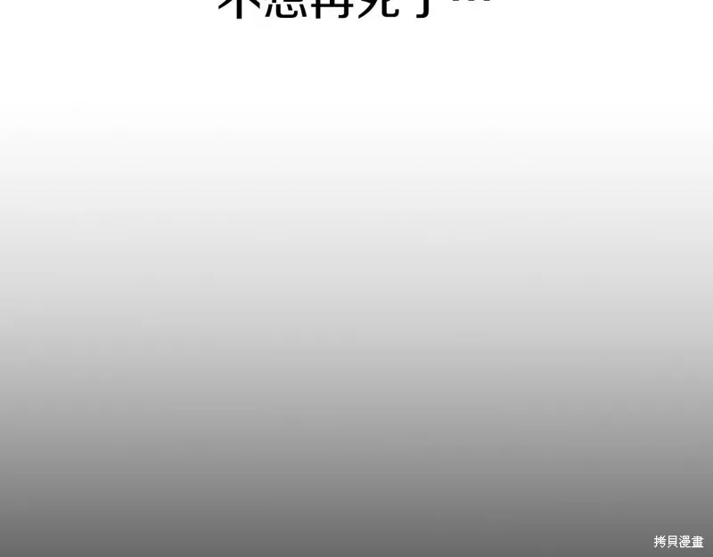 第1话 第300页