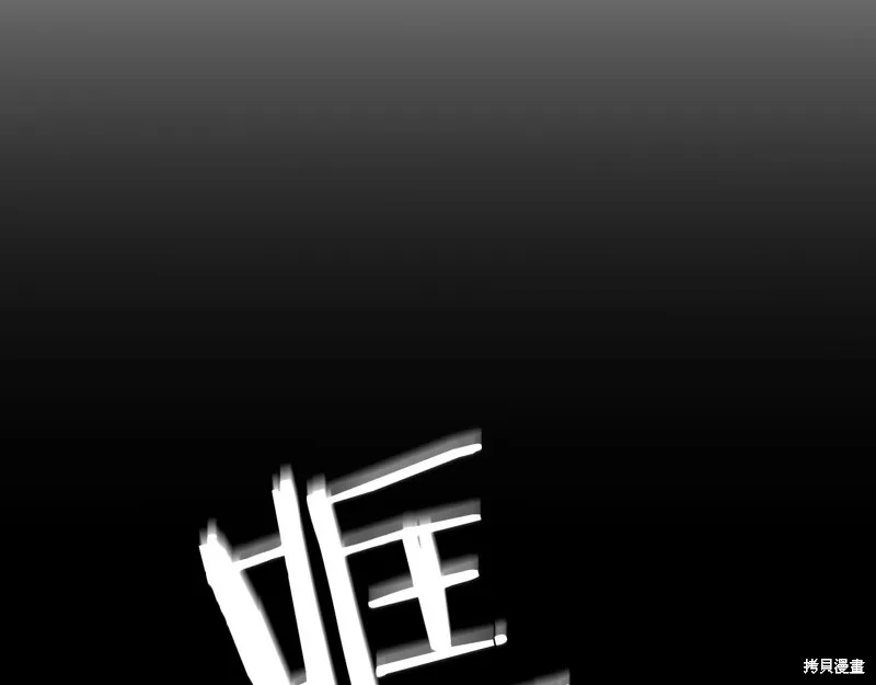 第1话 第301页