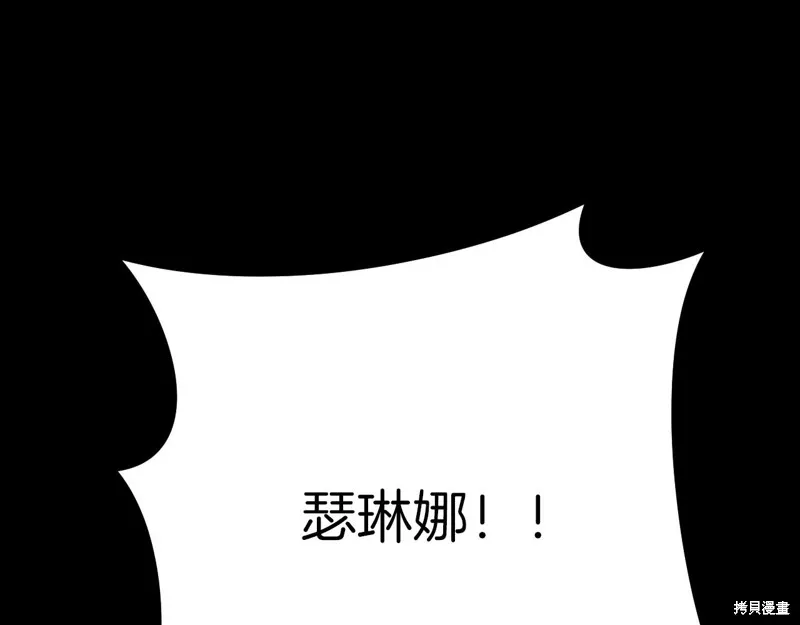 第1话 第303页