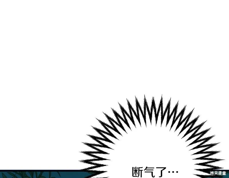 第1话 第313页