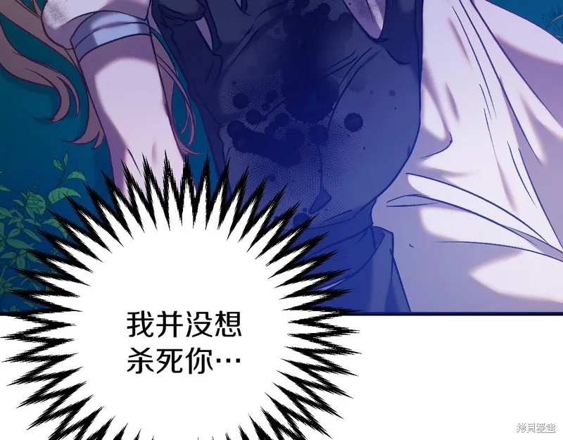 第1话 第315页