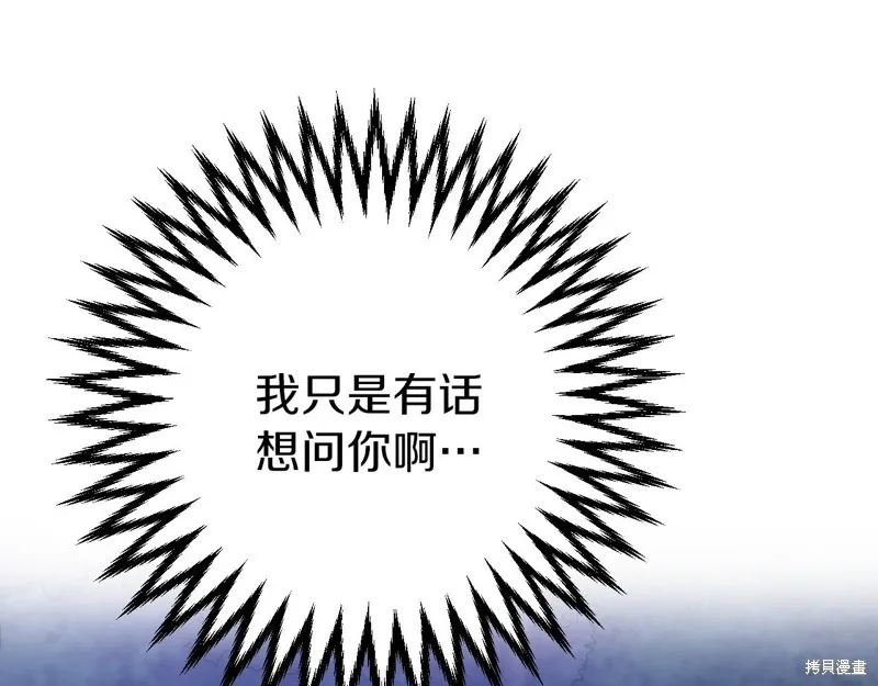 第1话 第318页