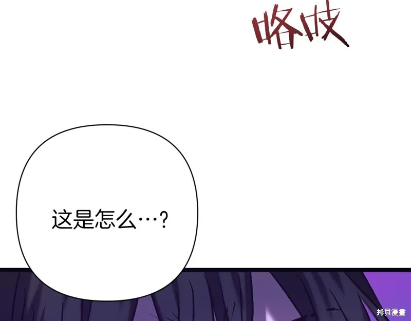 第1话 第325页