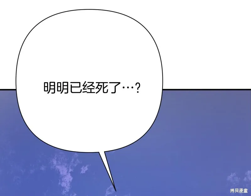 第1话 第338页