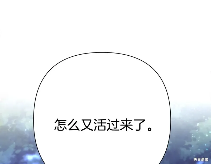第1话 第342页