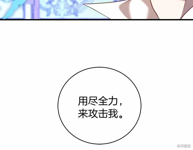 第17话 第6页