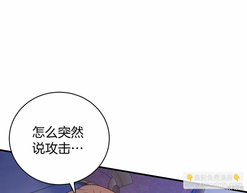 第17话 第13页