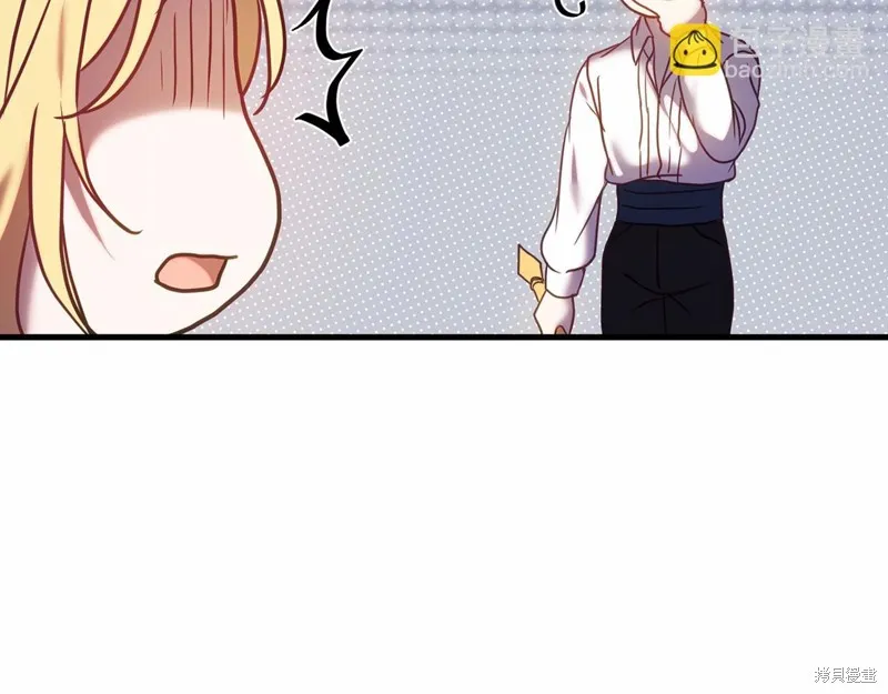 第17话 第17页