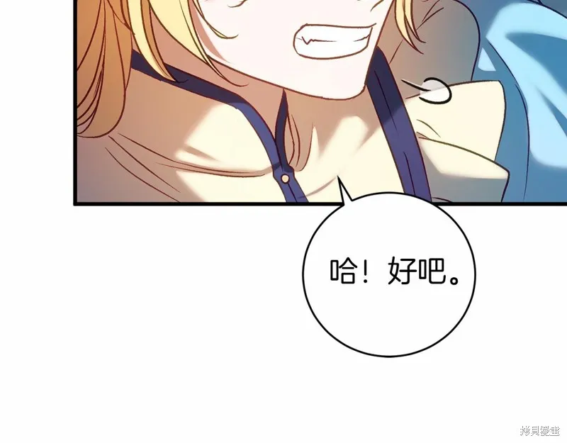 第17话 第19页