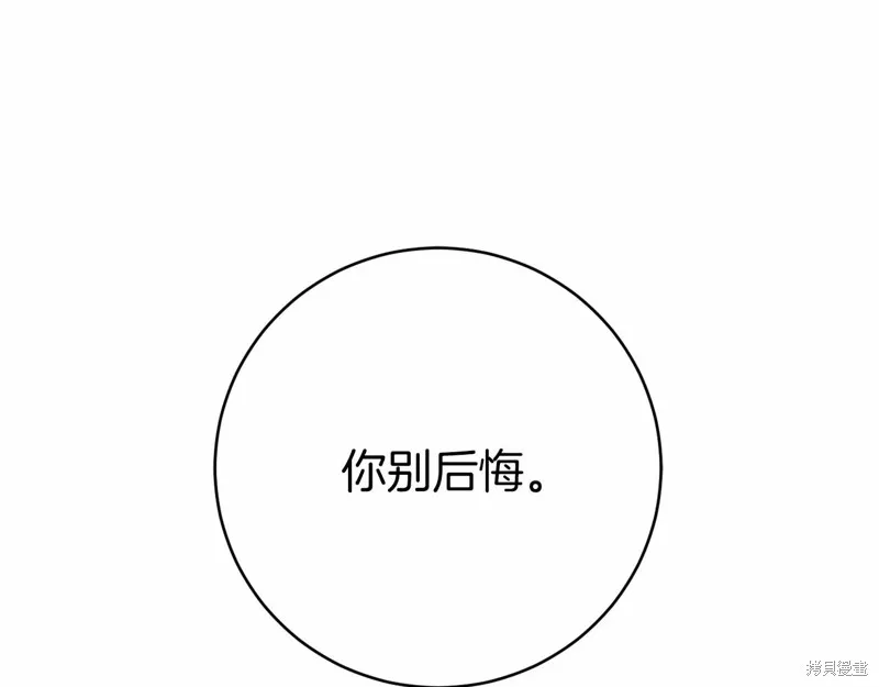 第17话 第25页
