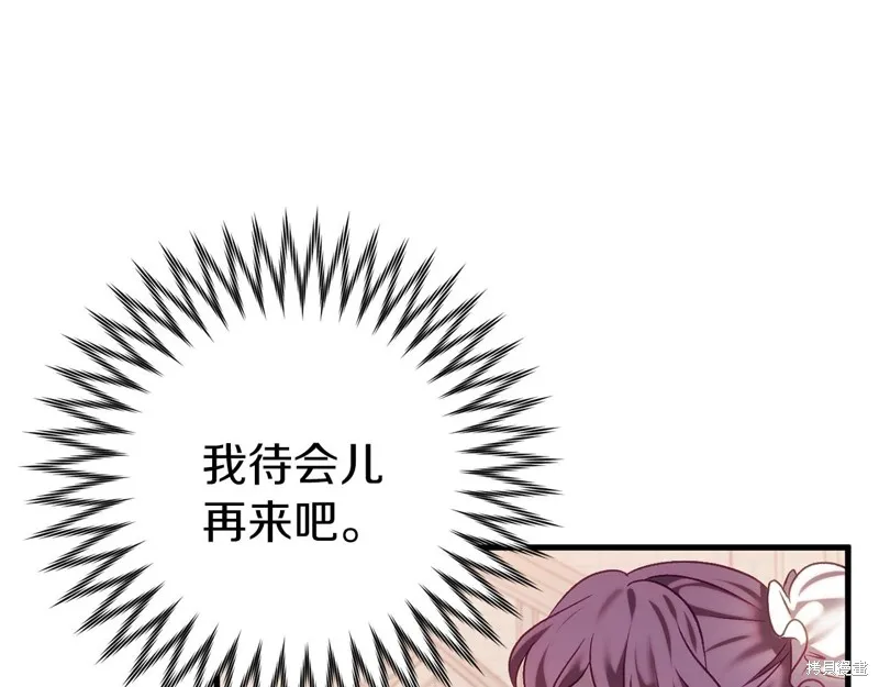 第17话 第34页