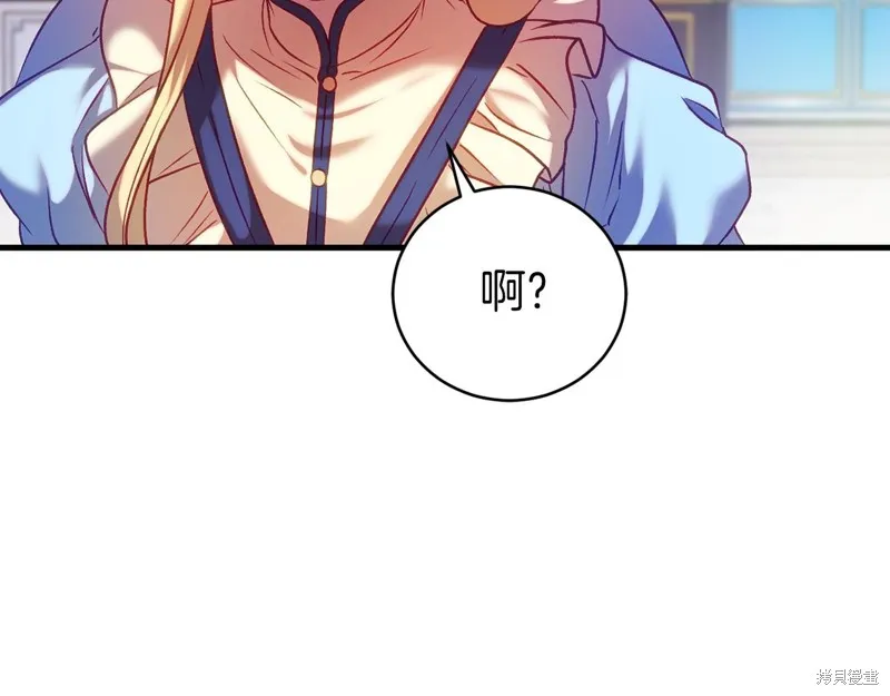 第17话 第44页